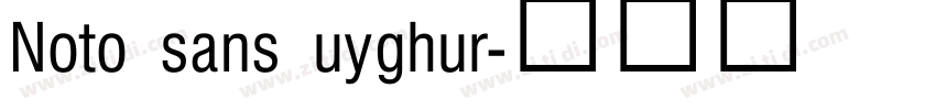 Noto sans uyghur字体转换 Noto sans uyghur字体转换